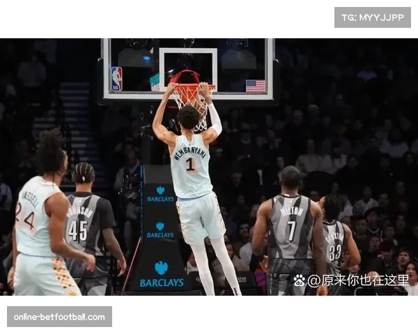 文班亚马盖帽数据联盟前列但马刺整体防守轮转效率待提升